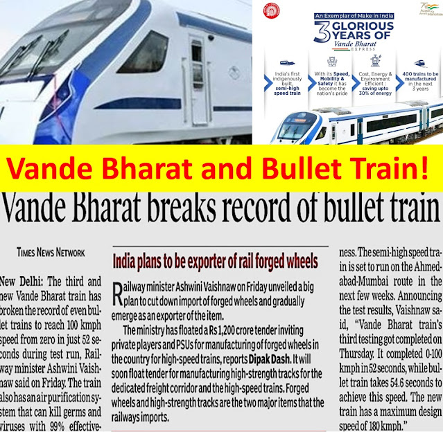 The new Train 18/Vande Bharat, from the sublime to the ridiculous is only a step