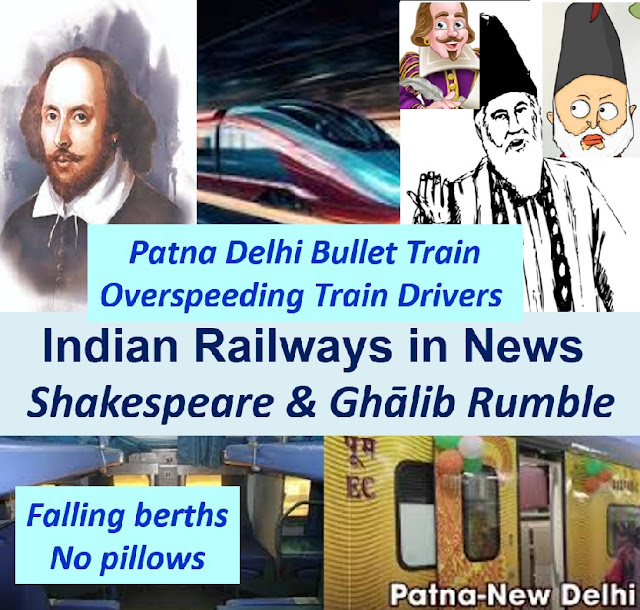 Train of Thought: Shakespeare and Ghalib’s Epic Railways Rumble!